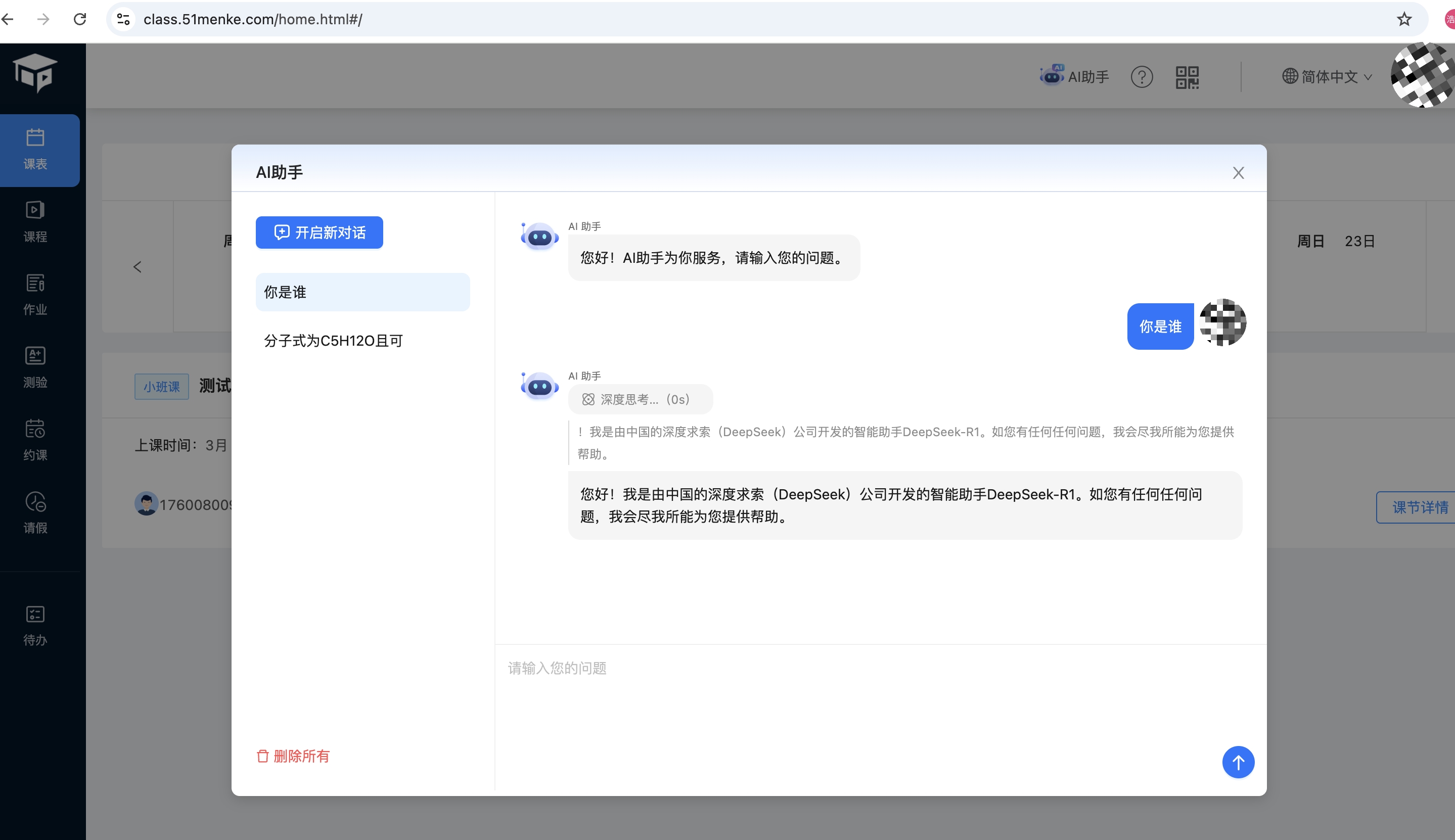 1742869534273843.jpg 1.jpg